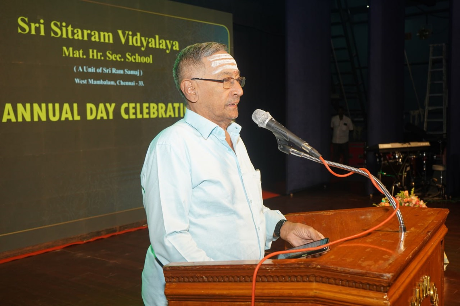 Sri Sitaram Vidyalaya